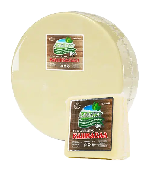 Кашкавал – млечен вкус, 45 дни зреене, подходящ за запичане и директна консумация